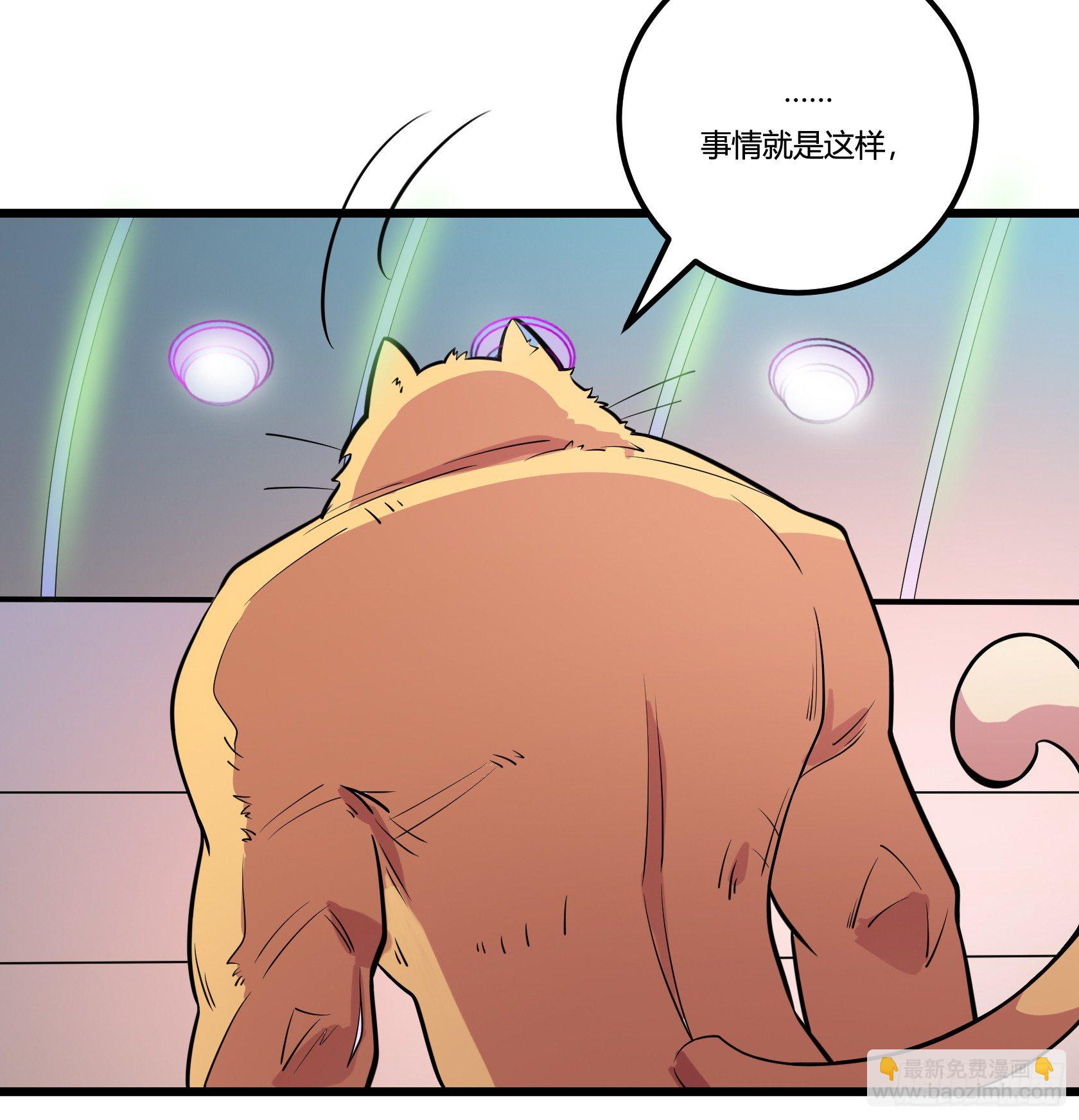 牙医freestyle（下）(1/2)-第62话