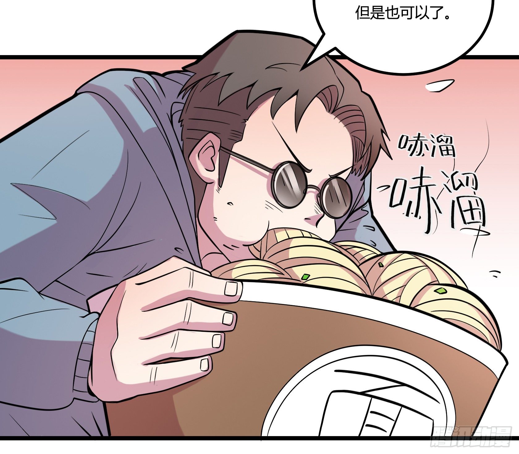 牙医freestyle（下）(1/2)-第62话