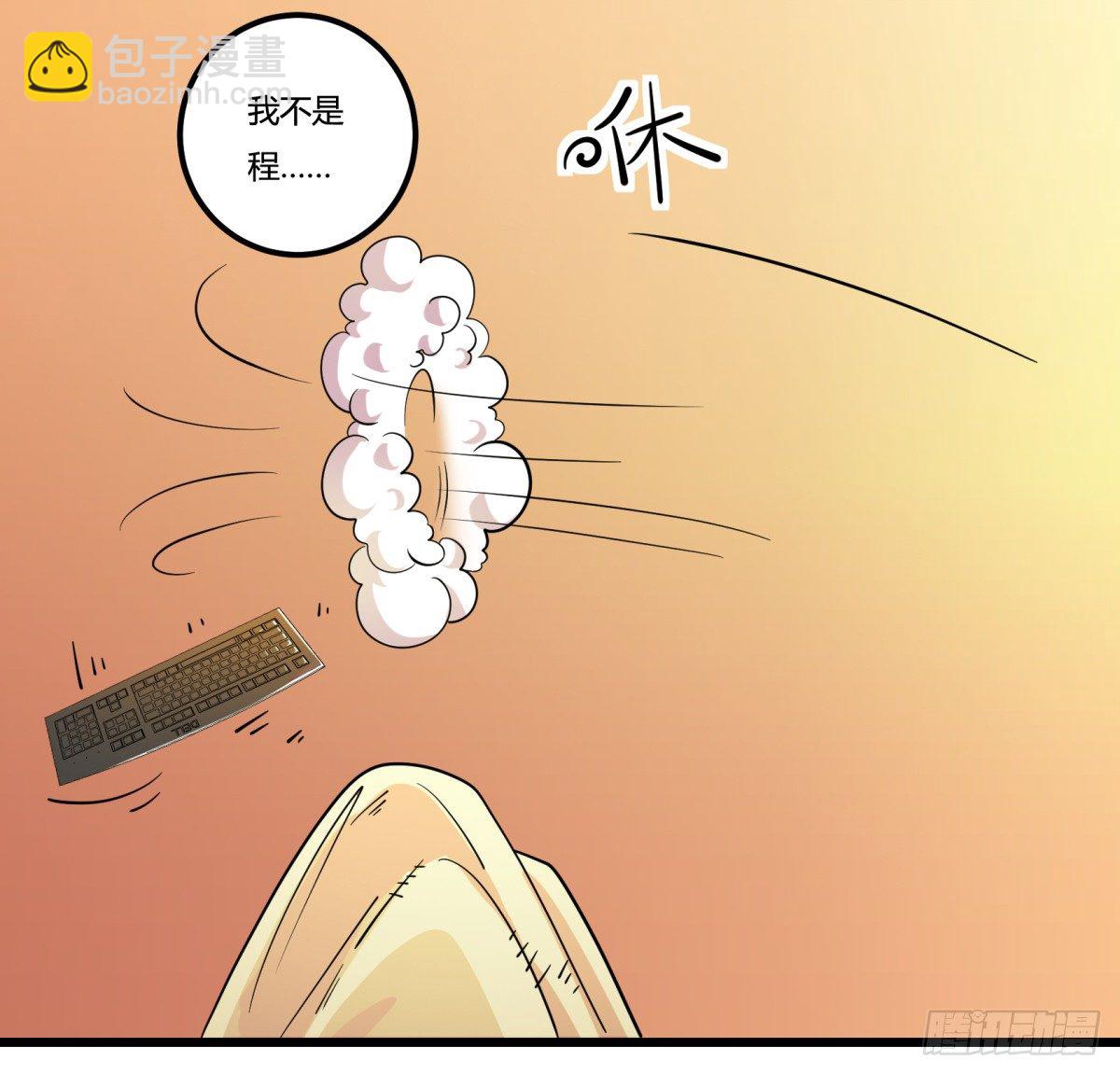 什么第一季要完结了？！（下）(1/2)-第66话