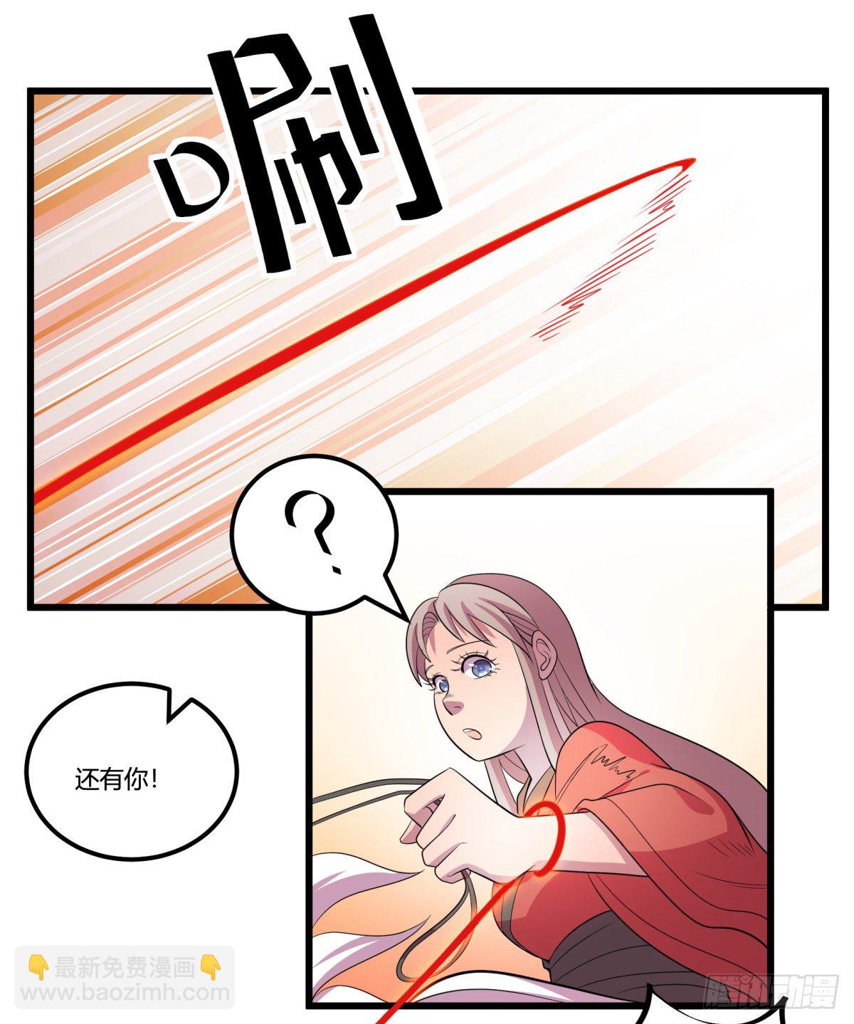 什么第一季要完结了？！（下）(1/2)-第66话