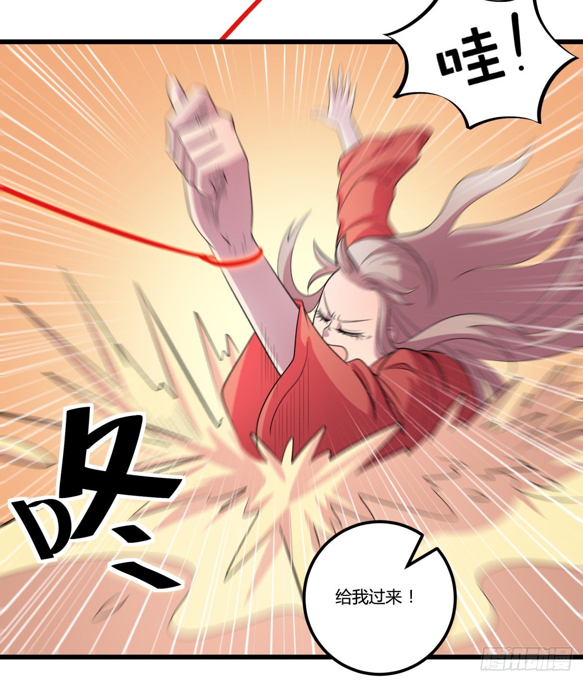 什么第一季要完结了？！（下）(1/2)-第66话