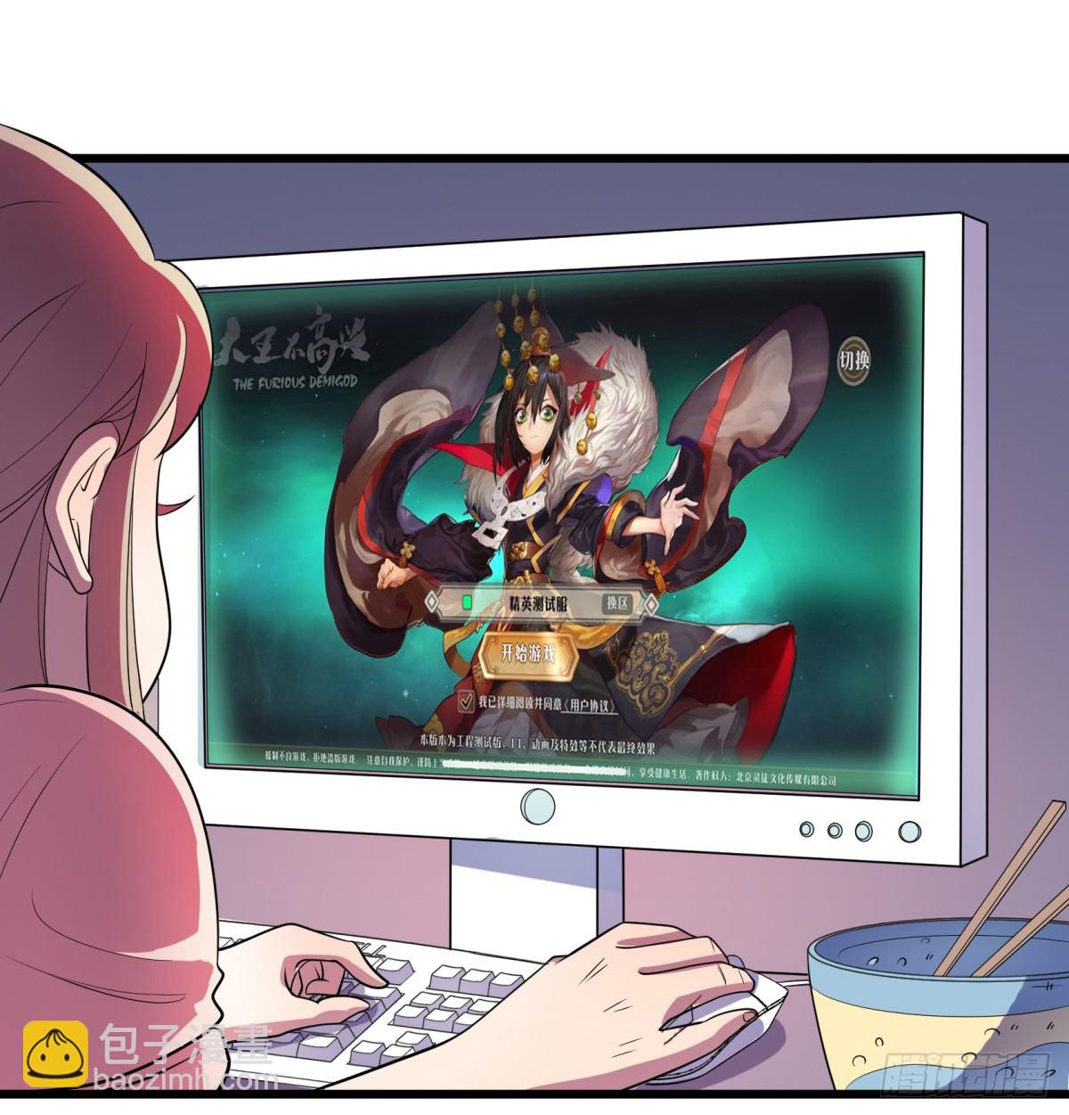 什么第一季要完结了？！（下）(1/2)-第66话