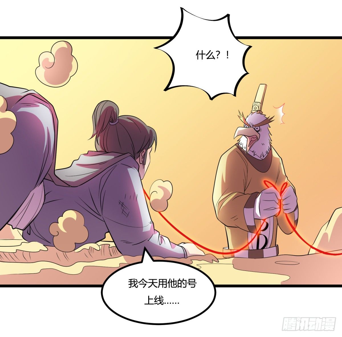 什么第一季要完结了？！（下）(1/2)-第66话