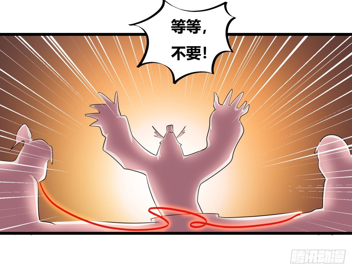 什么第一季要完结了？！（下）(1/2)-第66话