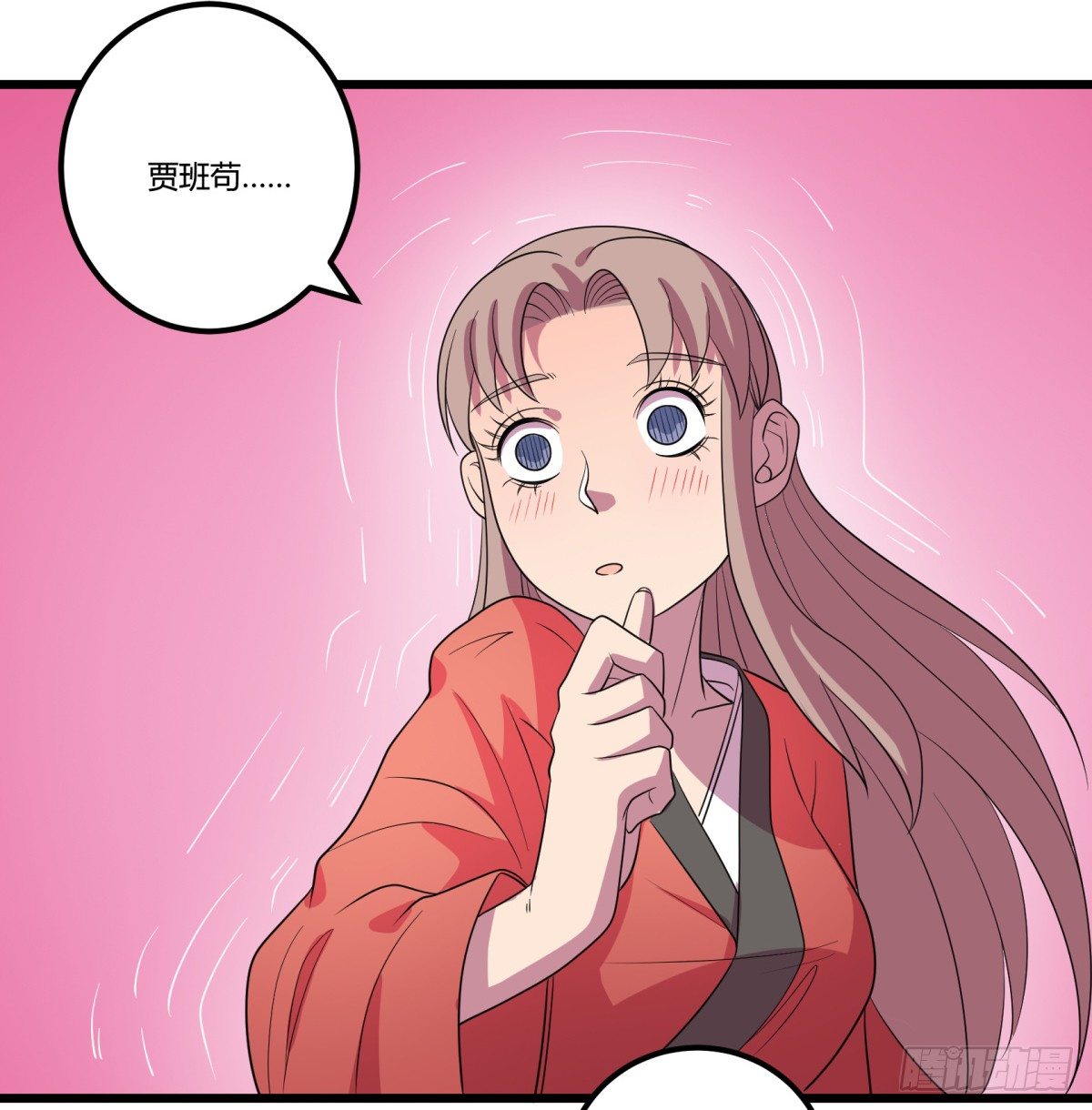 什么第一季要完结了？！（下）(1/2)-第66话