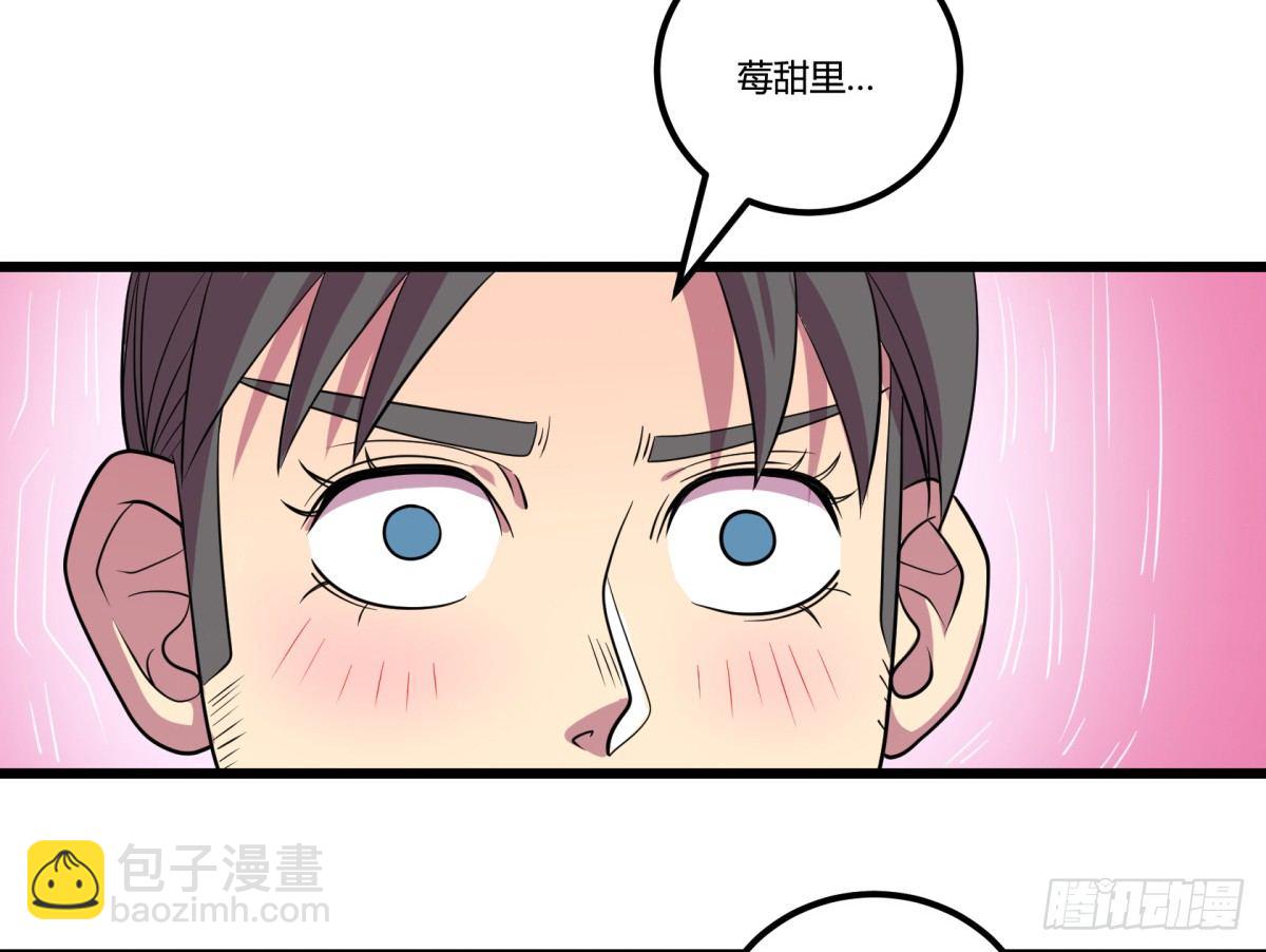 什么第一季要完结了？！（下）(1/2)-第66话