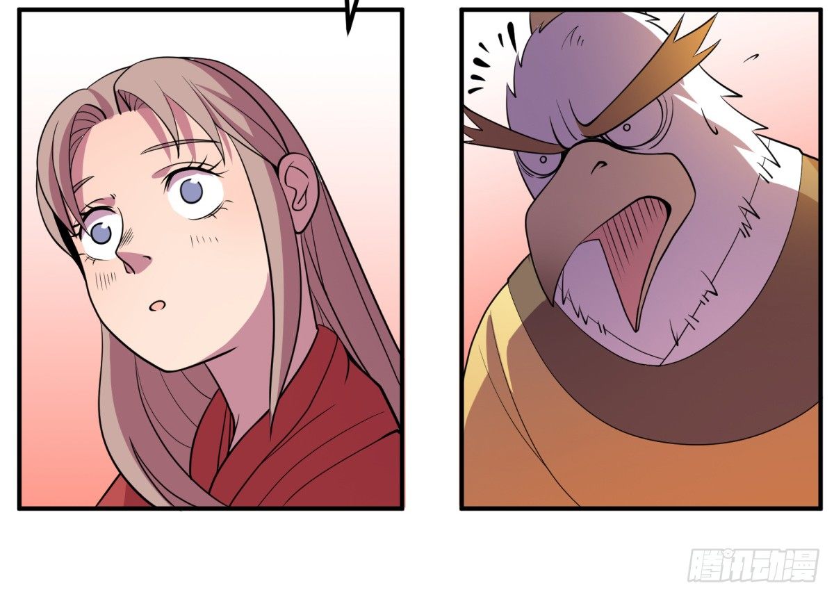 什么第一季要完结了？！（下）(1/2)-第66话