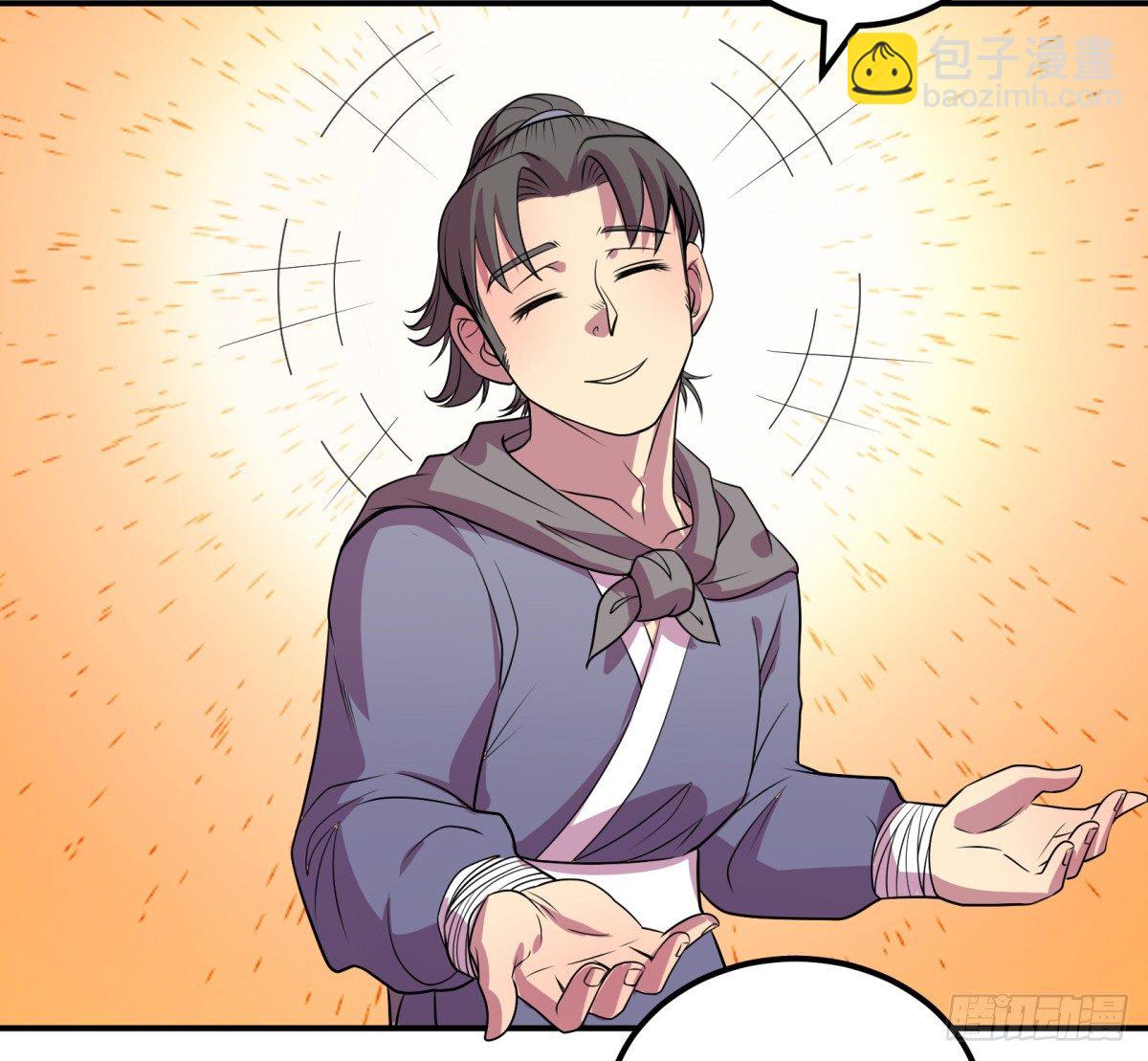 什么第一季要完结了？！（下）(1/2)-第66话