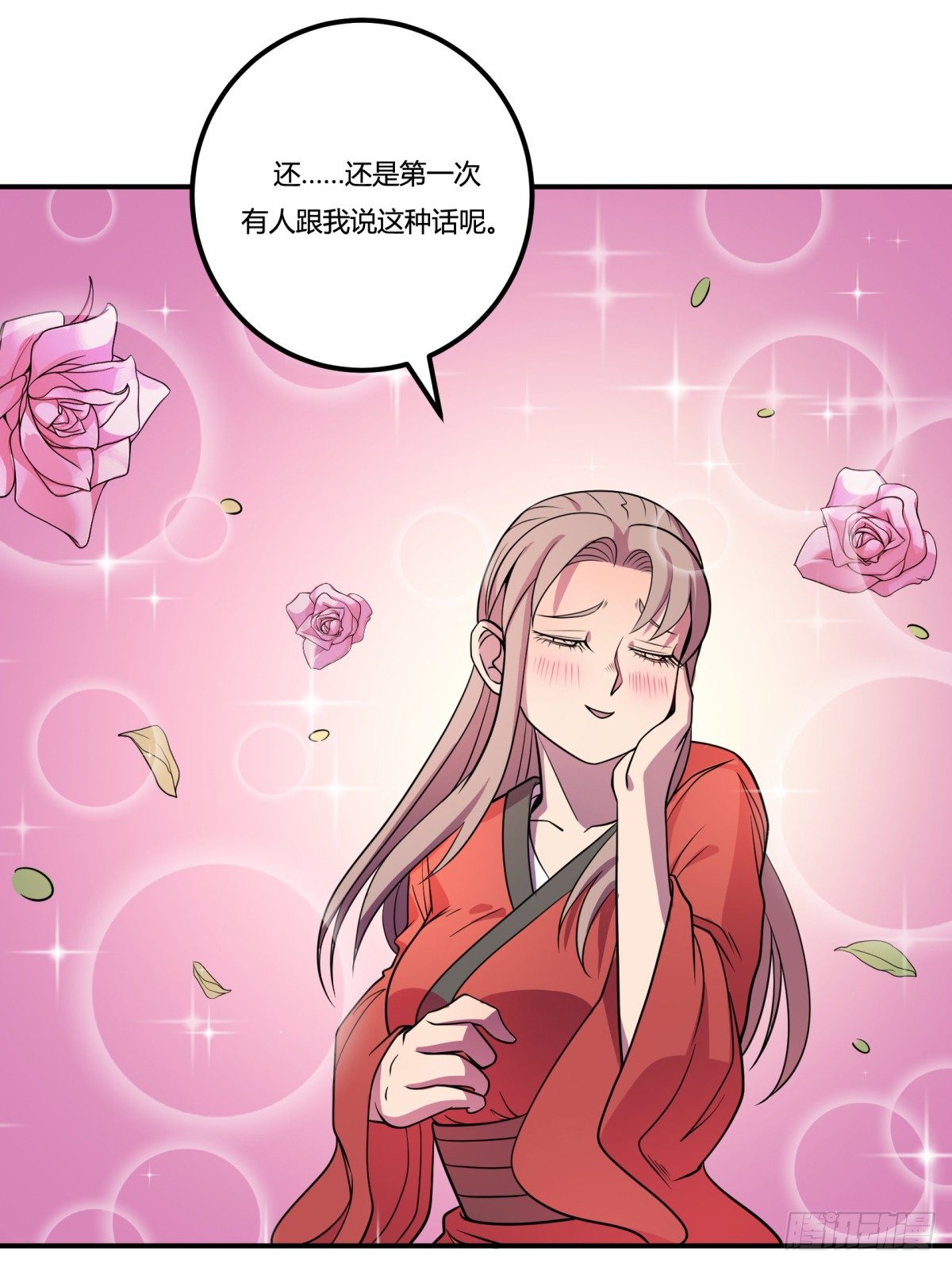 什么第一季要完结了？！（下）(1/2)-第66话