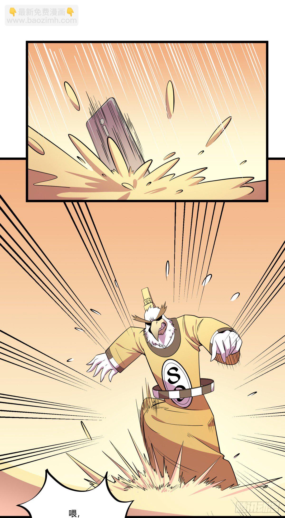 什么第一季要完结了？！（下）(1/2)-第66话