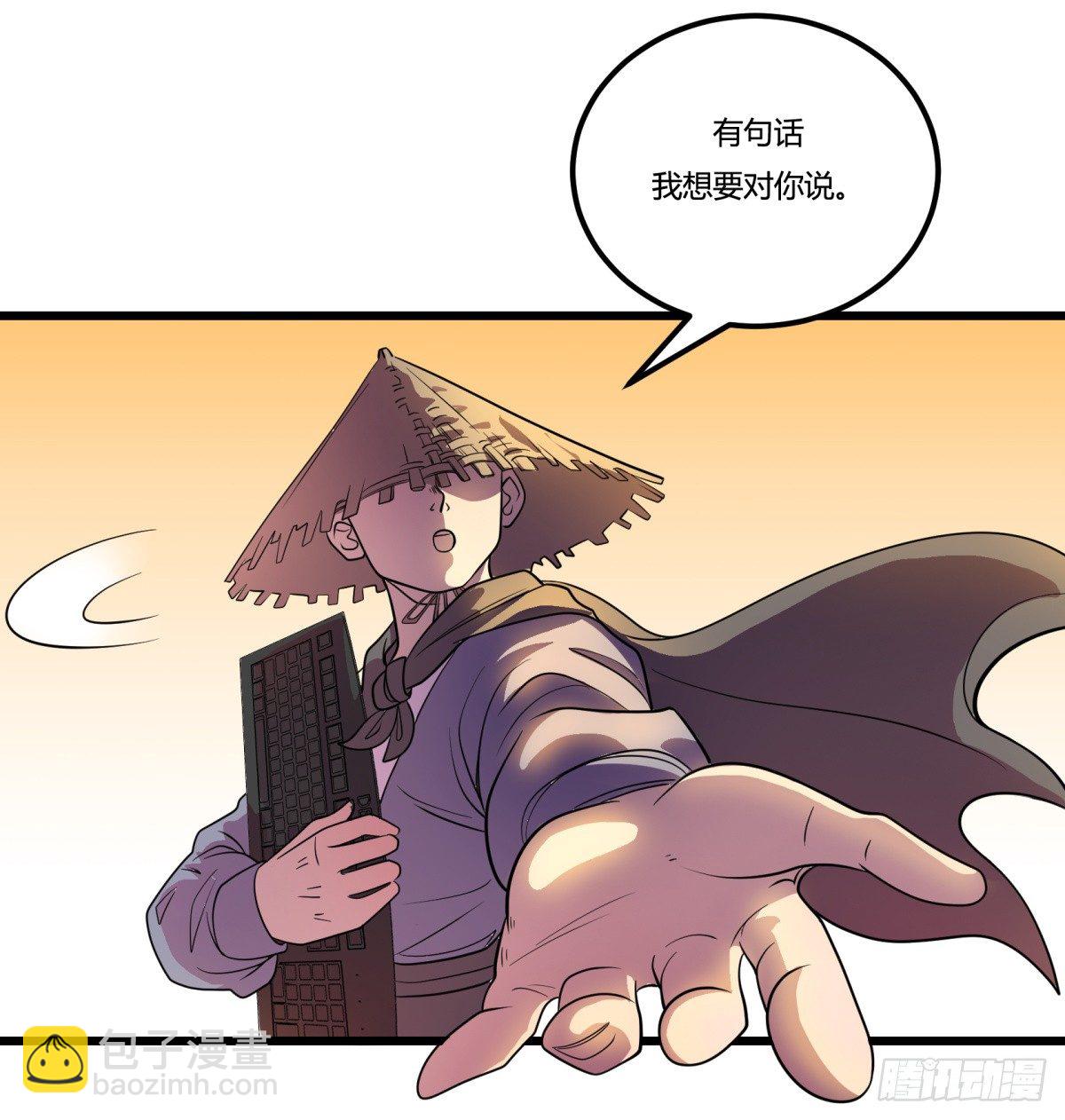 什么第一季要完结了？！（下）(1/2)-第66话