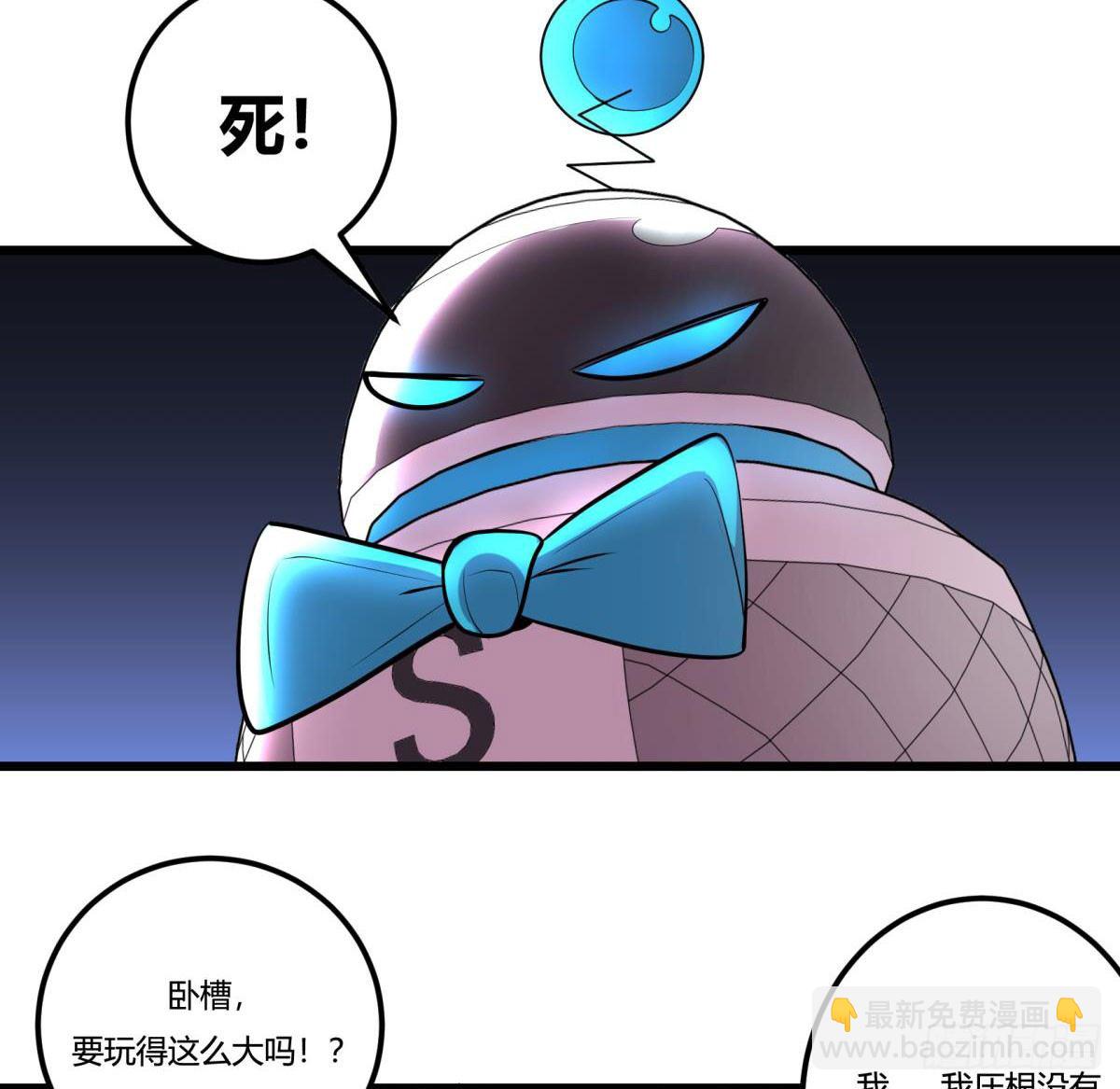 死亡俄罗斯转盘火锅（二）-第68话