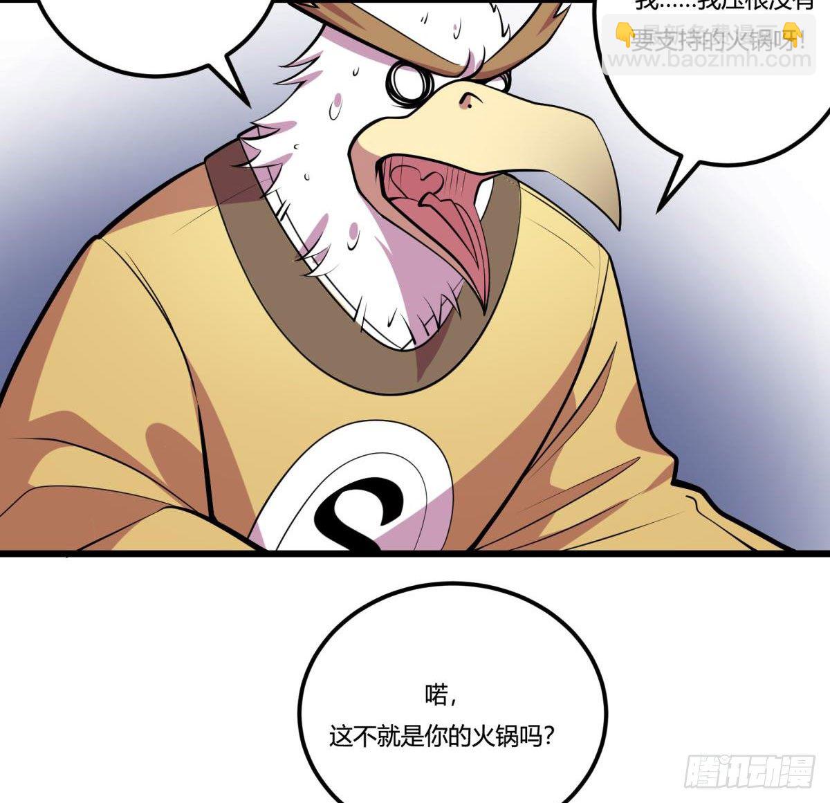 死亡俄罗斯转盘火锅（二）-第68话