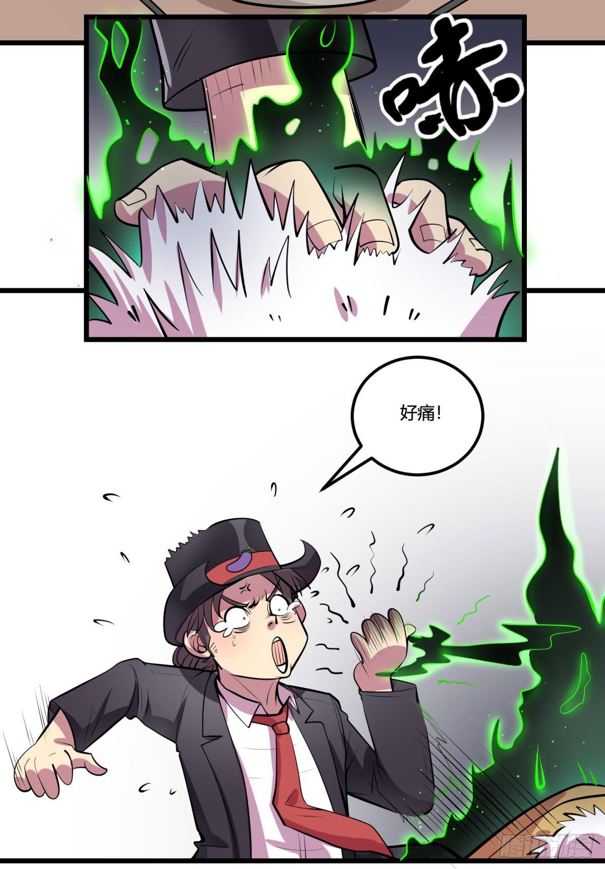 死亡俄罗斯转盘火锅（二）-第68话