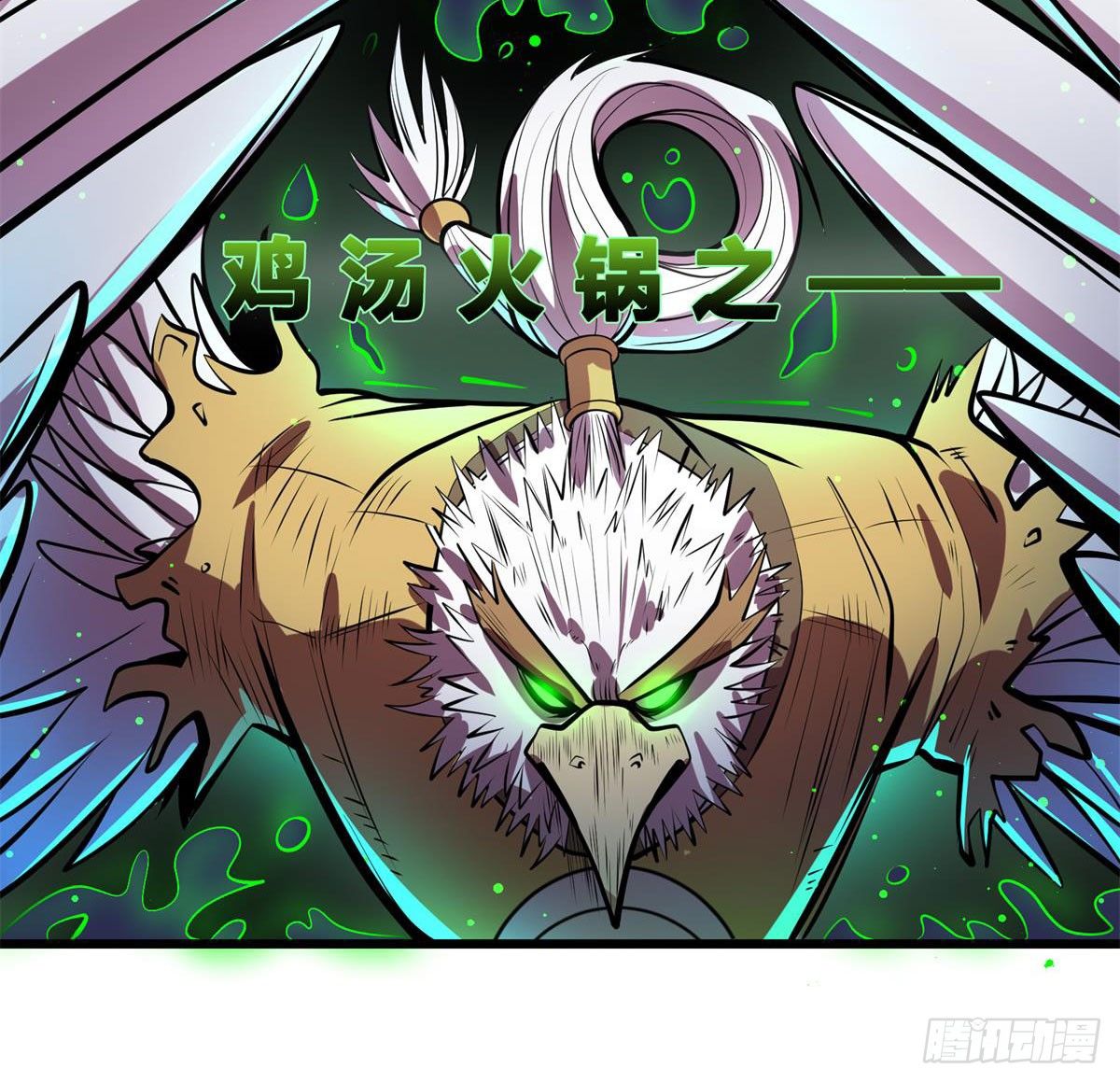 死亡俄罗斯转盘火锅（二）-第68话