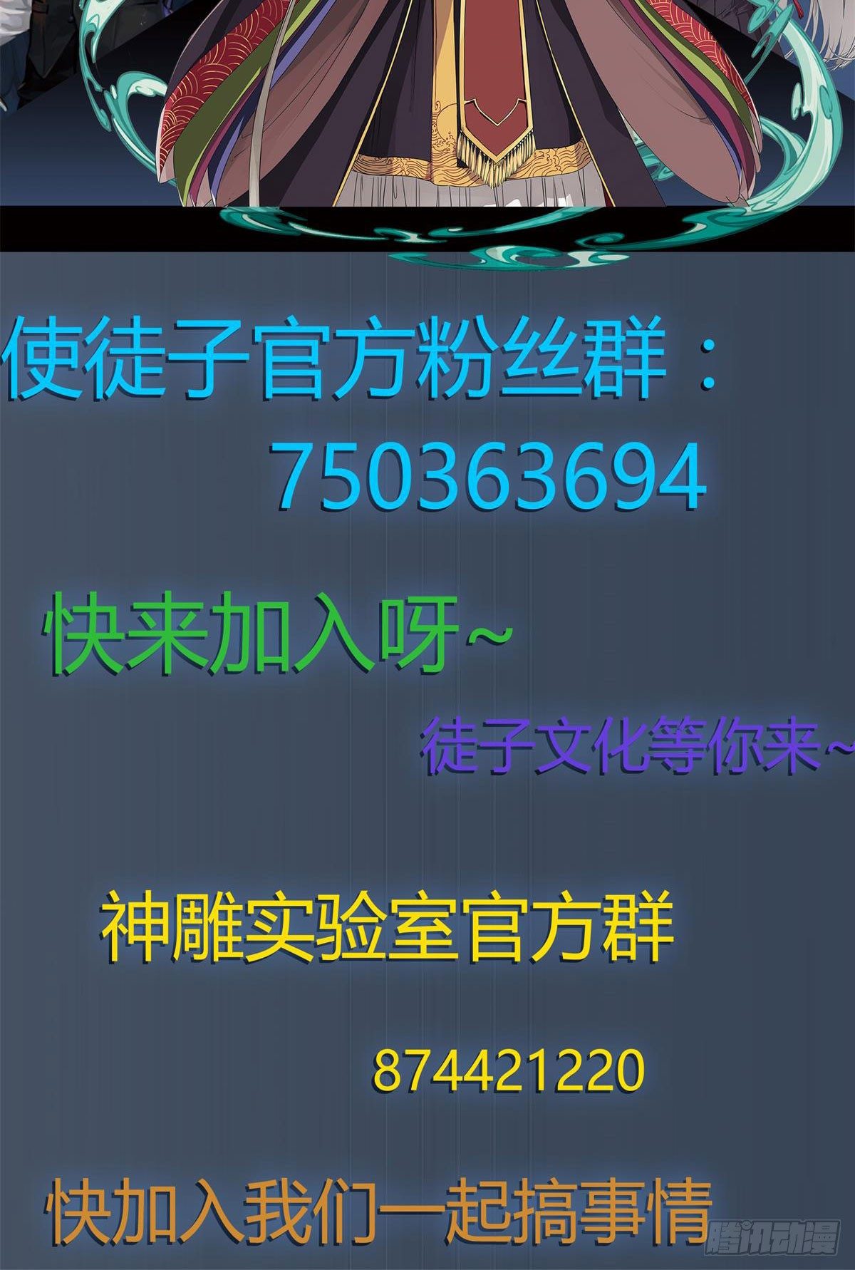 死亡俄罗斯转盘火锅（二）-第68话