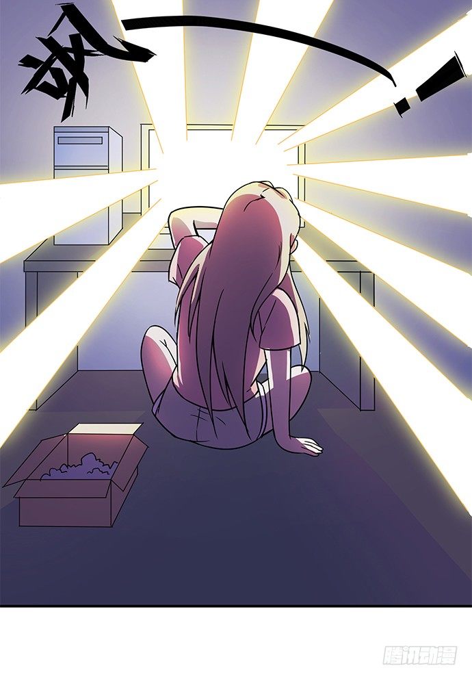 虚拟游戏：你的世界(1/2)-第8话