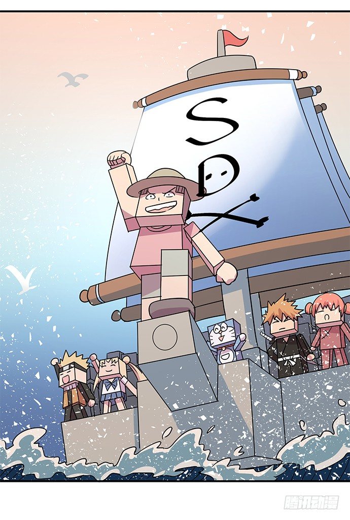 虚拟游戏：你的世界(1/2)-第8话