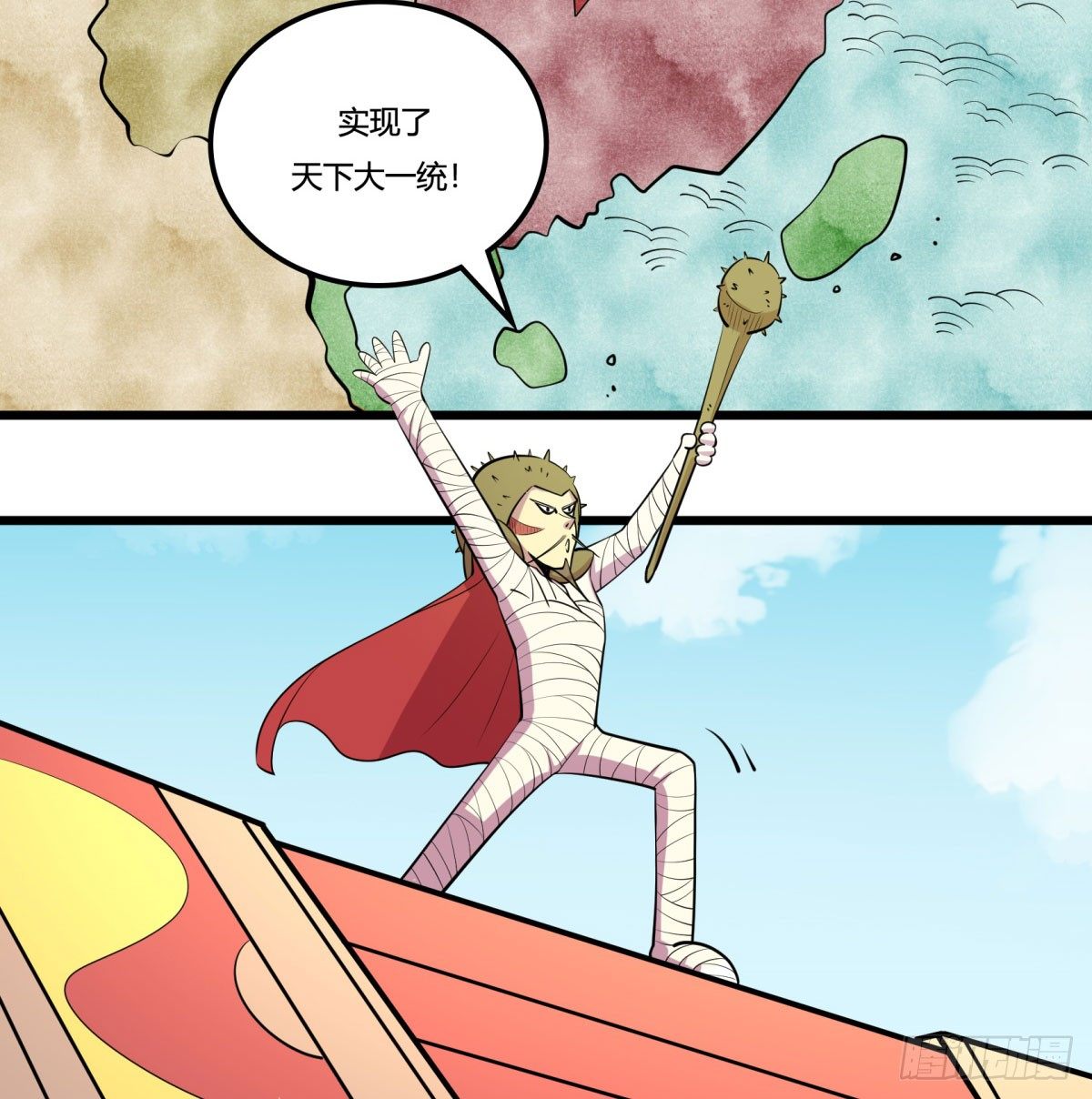 三果演義猛将傳（二）-第72话