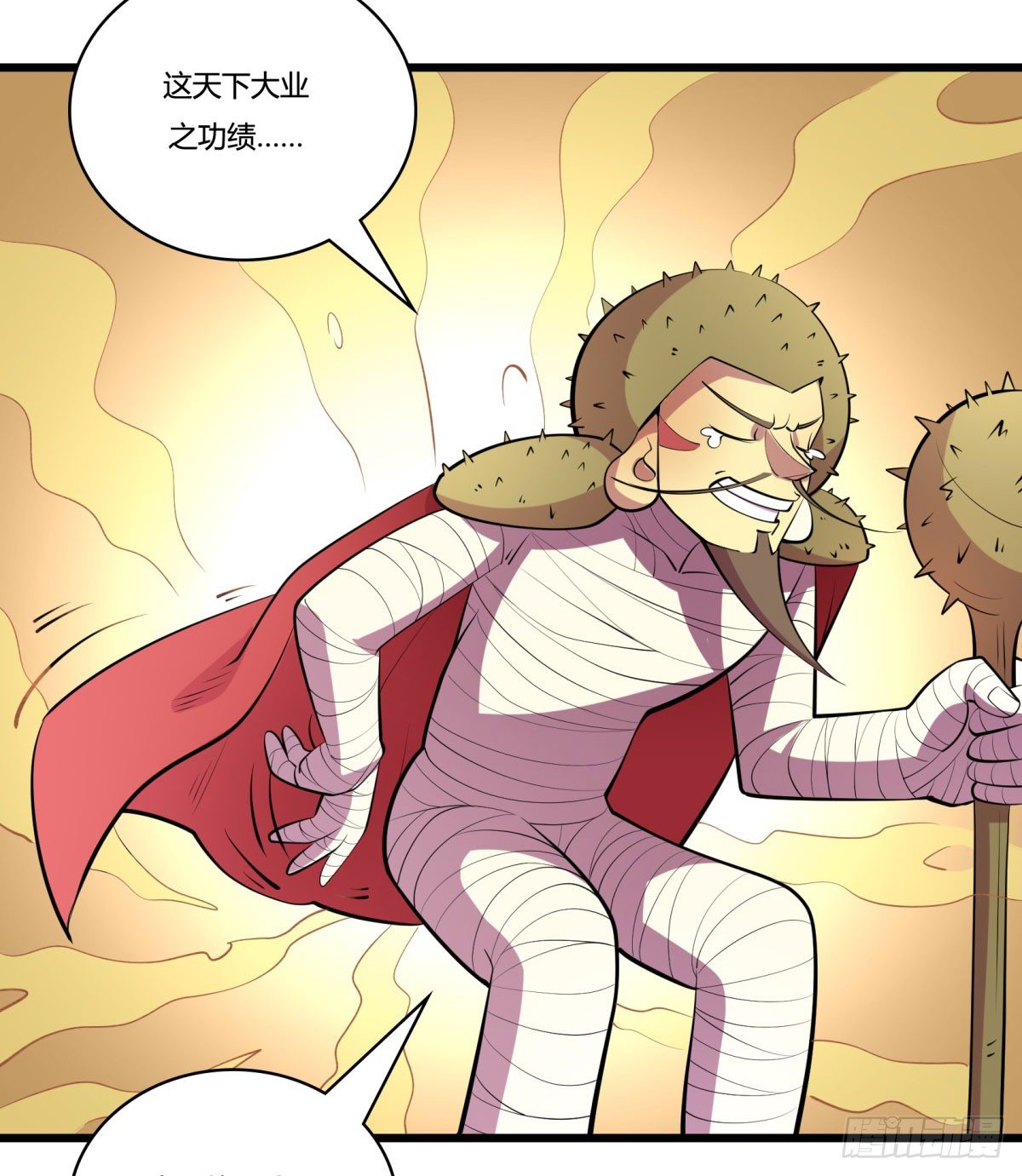 三果演義猛将傳（二）-第72话