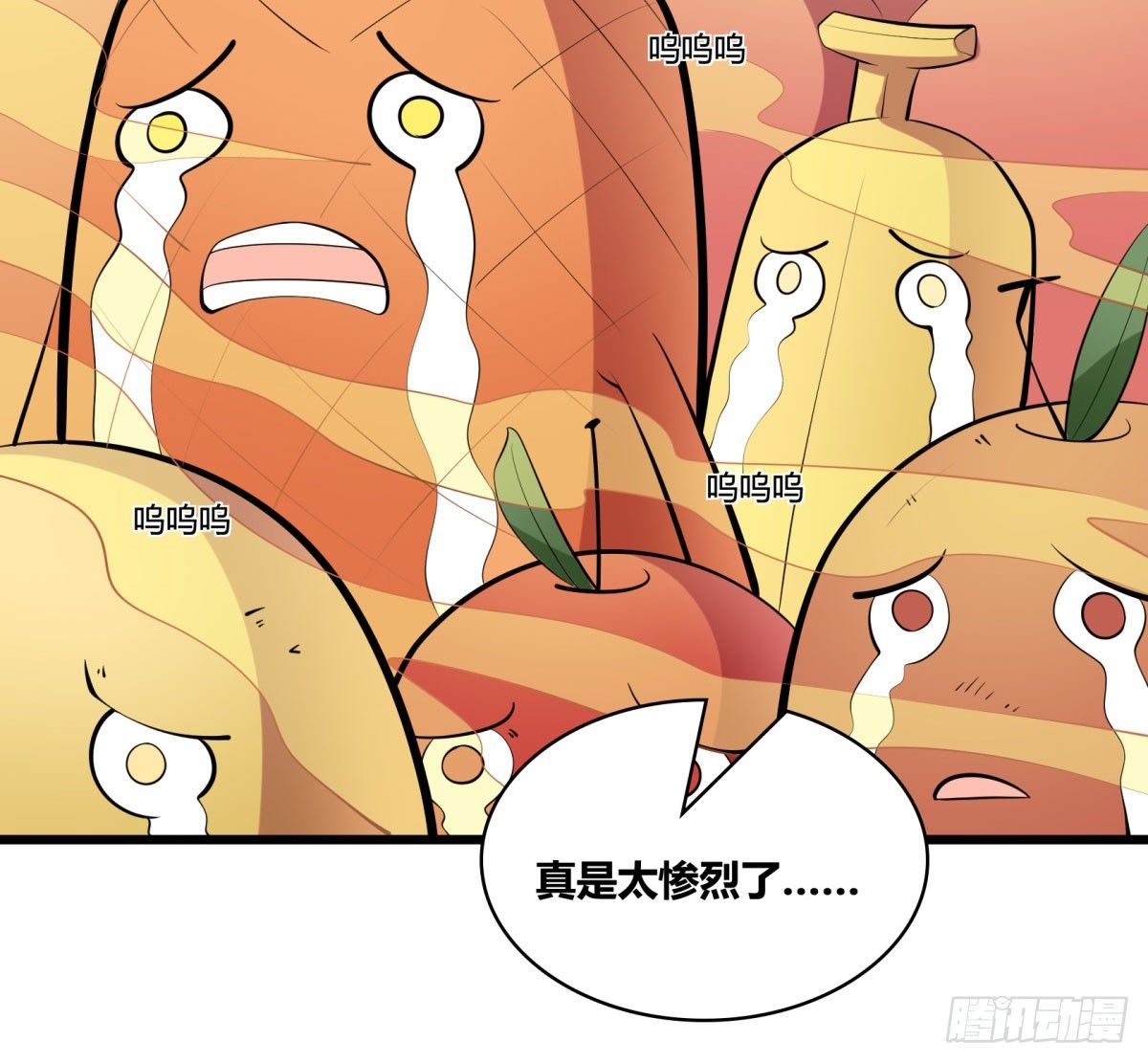 三果演義猛将傳（二）-第72话