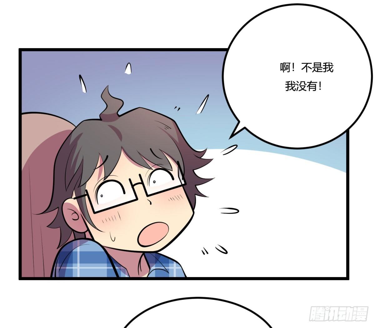 三果演義猛将傳（二）-第72话