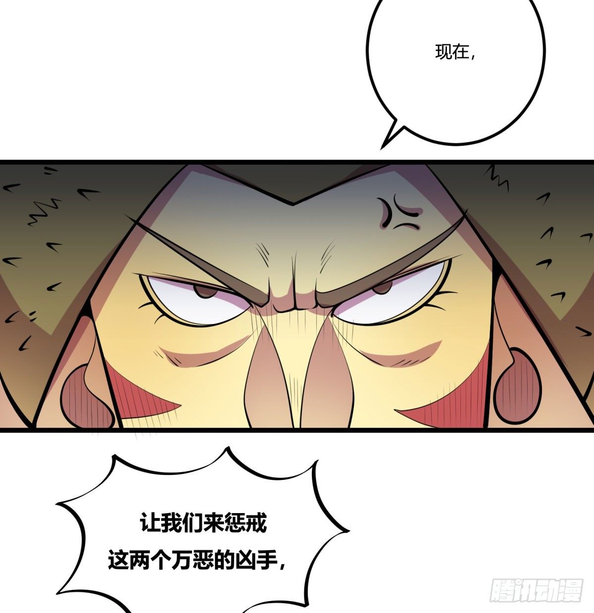 三果演義猛将傳（二）-第72话