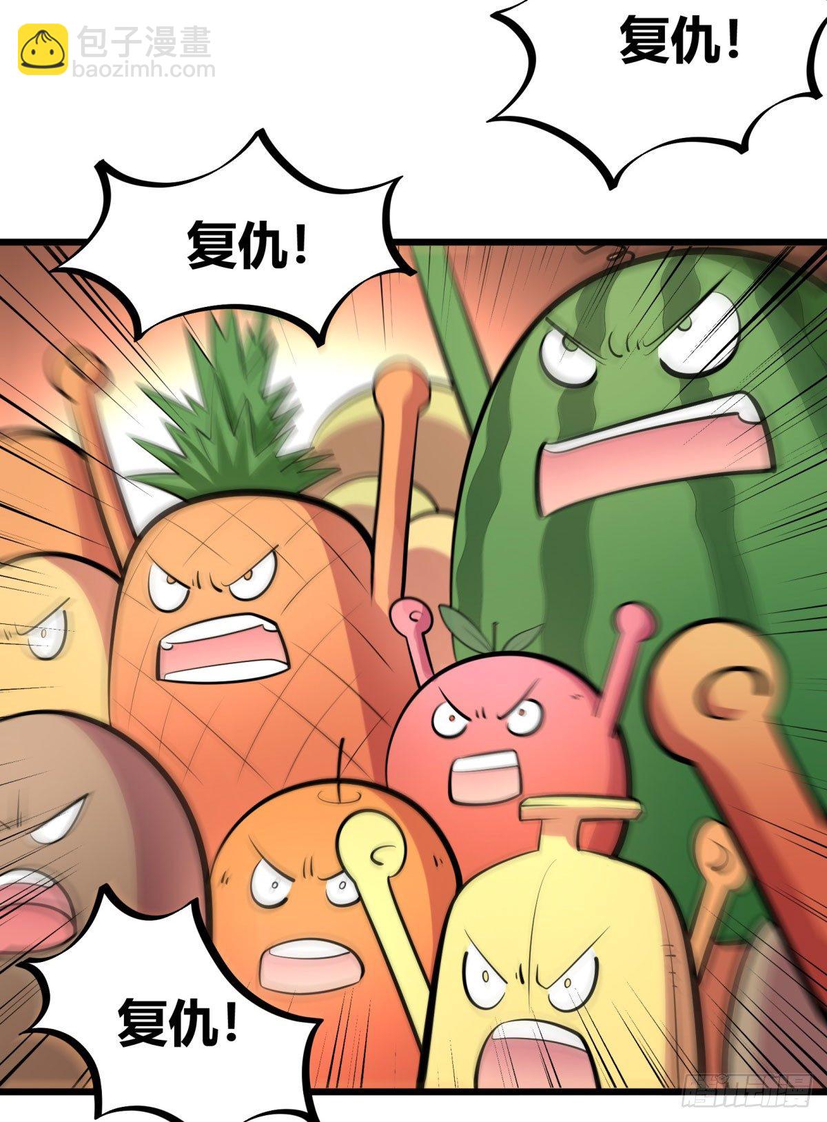 三果演義猛将傳（二）-第72话