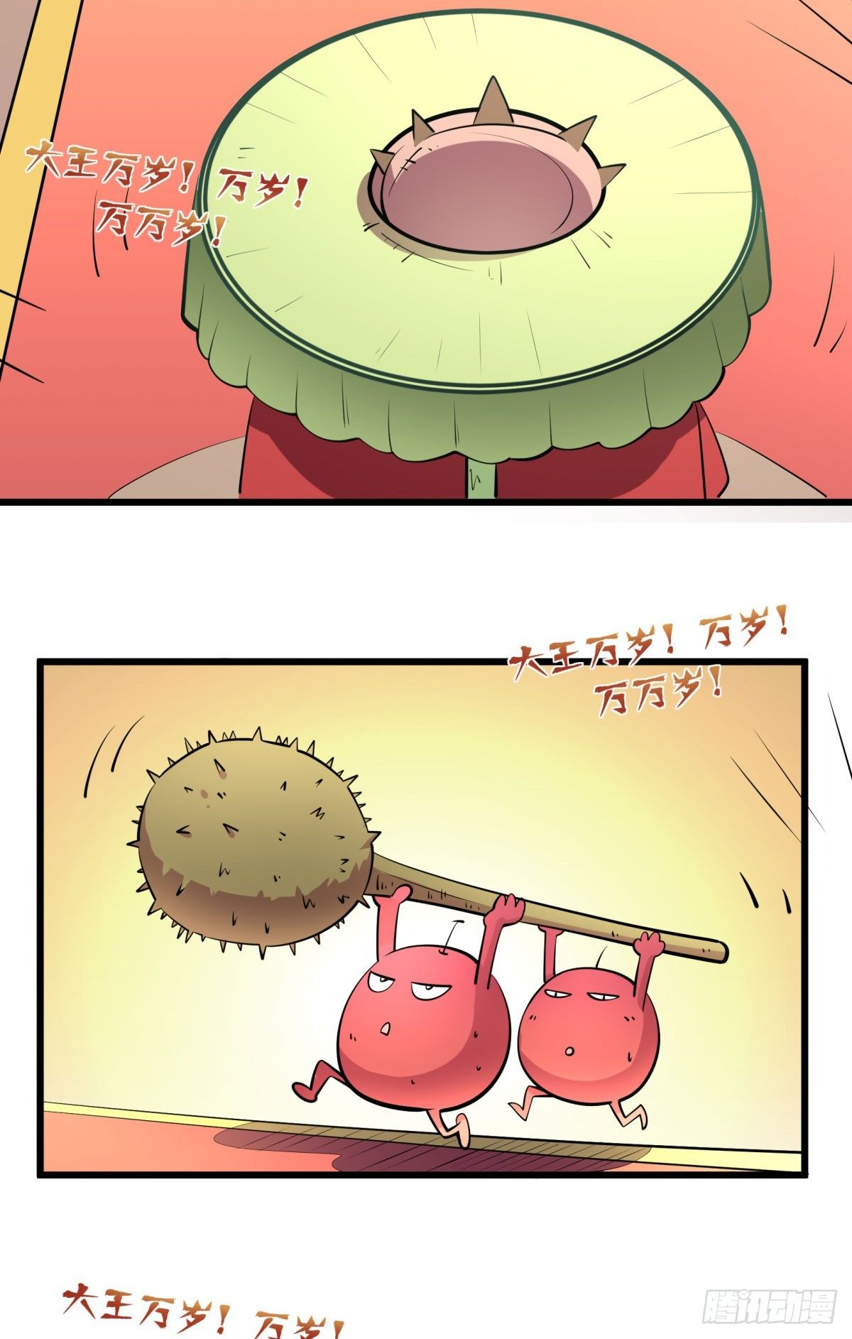 三果演義猛将傳（二）-第72话