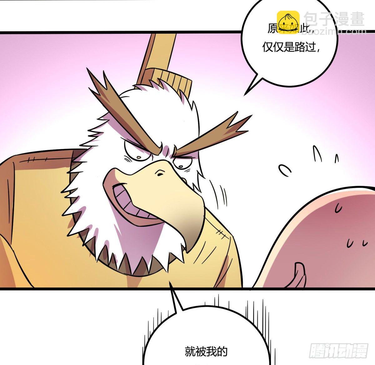 红线（上）(1/2)-第76话