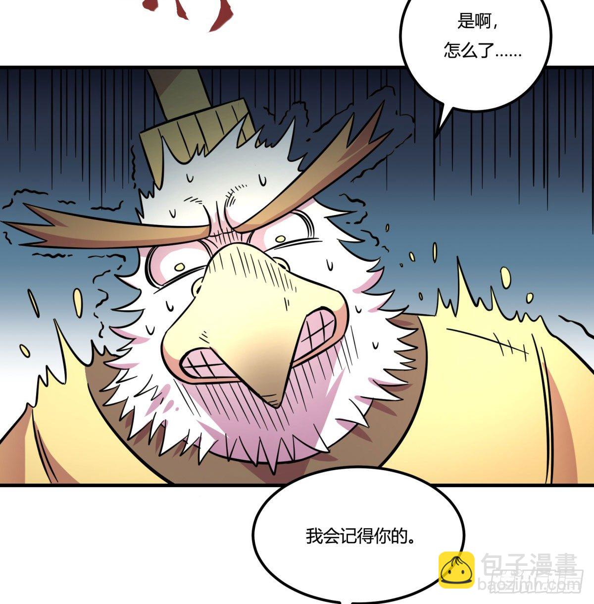 红线（下）(1/2)-第78话