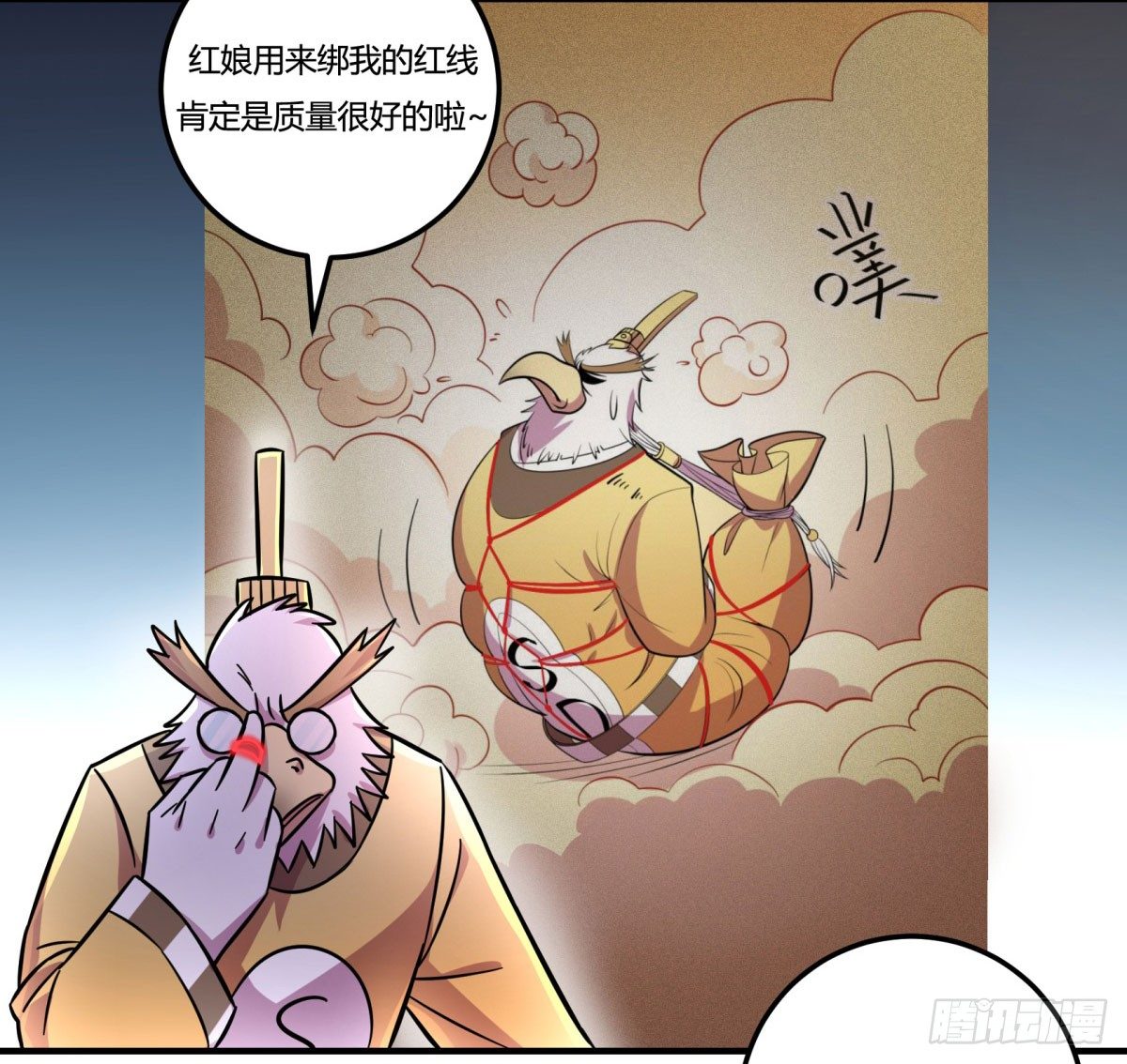 红线（下）(1/2)-第78话