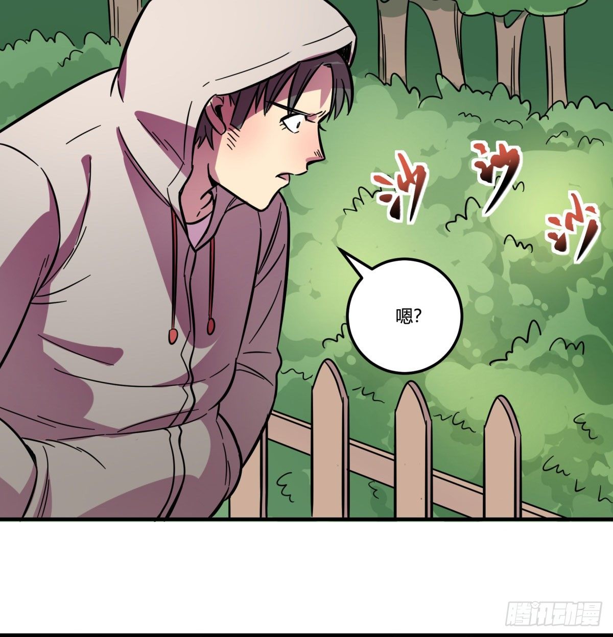 红线（下）(1/2)-第78话