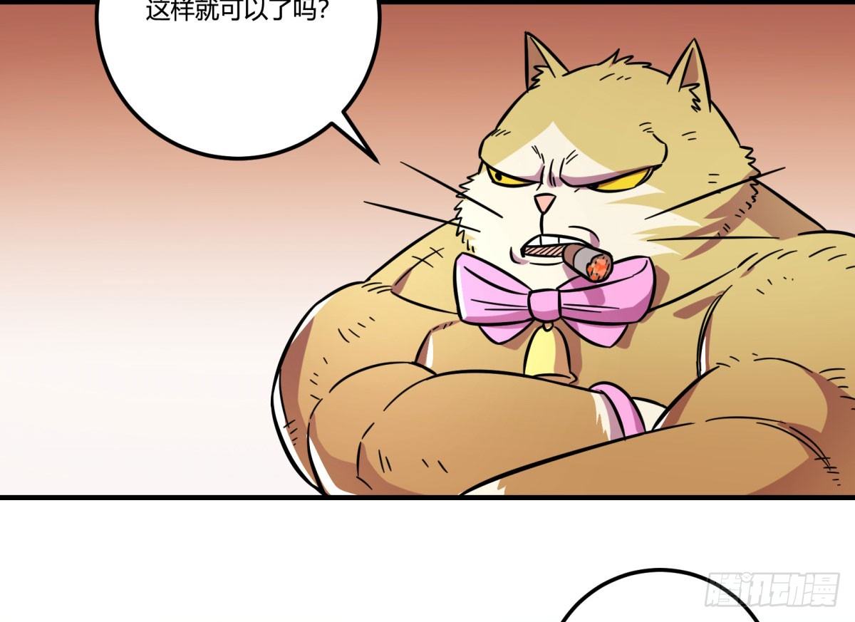 红线（下）(1/2)-第78话