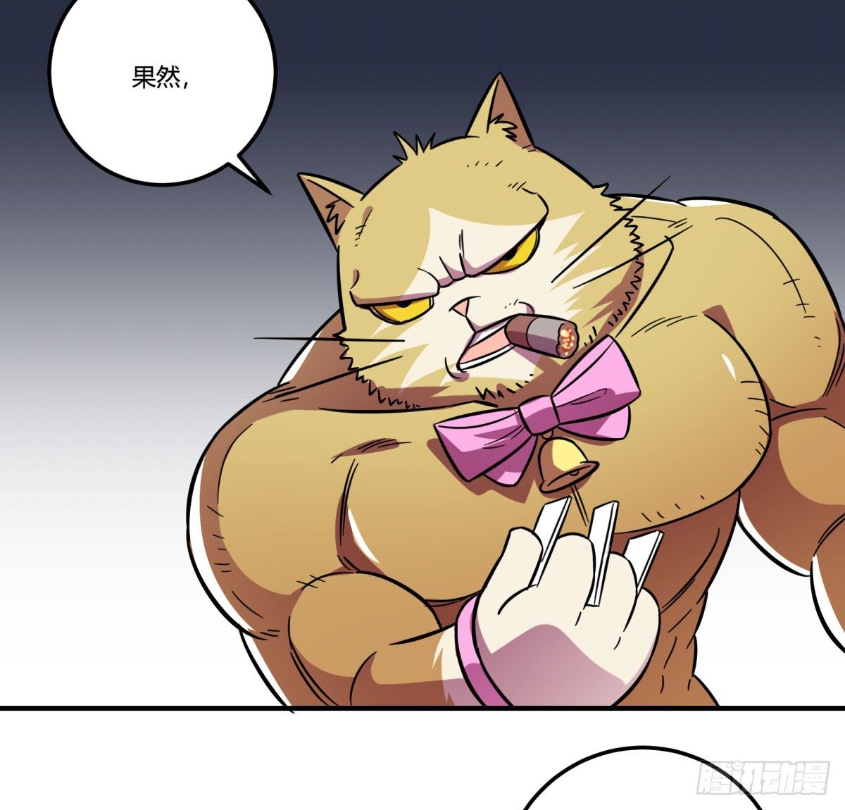 红线（下）(1/2)-第78话