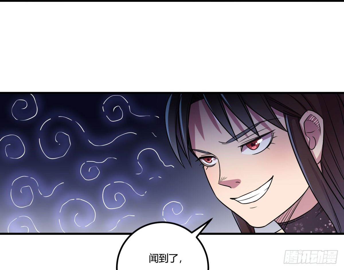 相亲（中）(1/2)-第80话