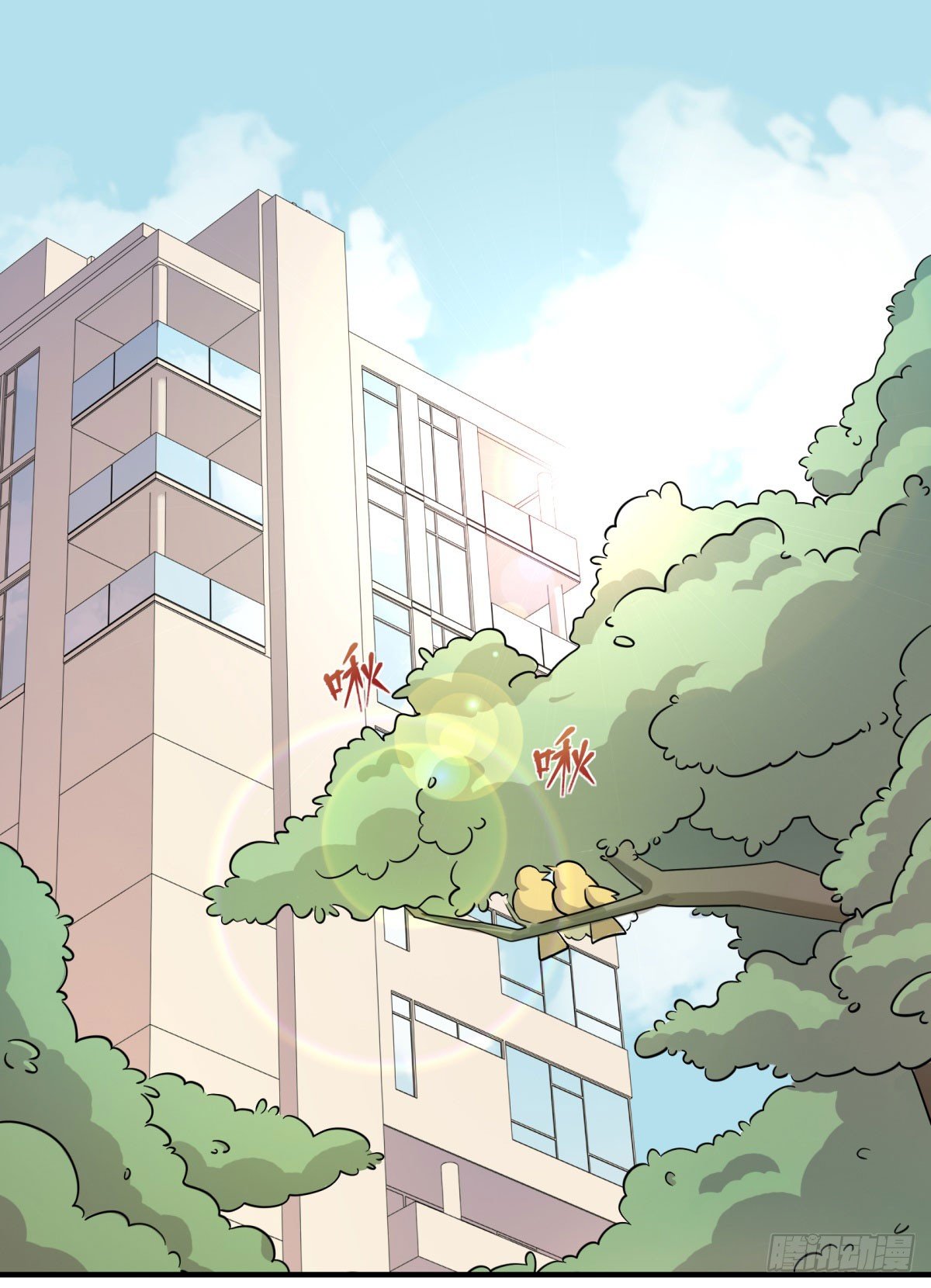 肥宅快乐真简单（上）(1/2)-第84话