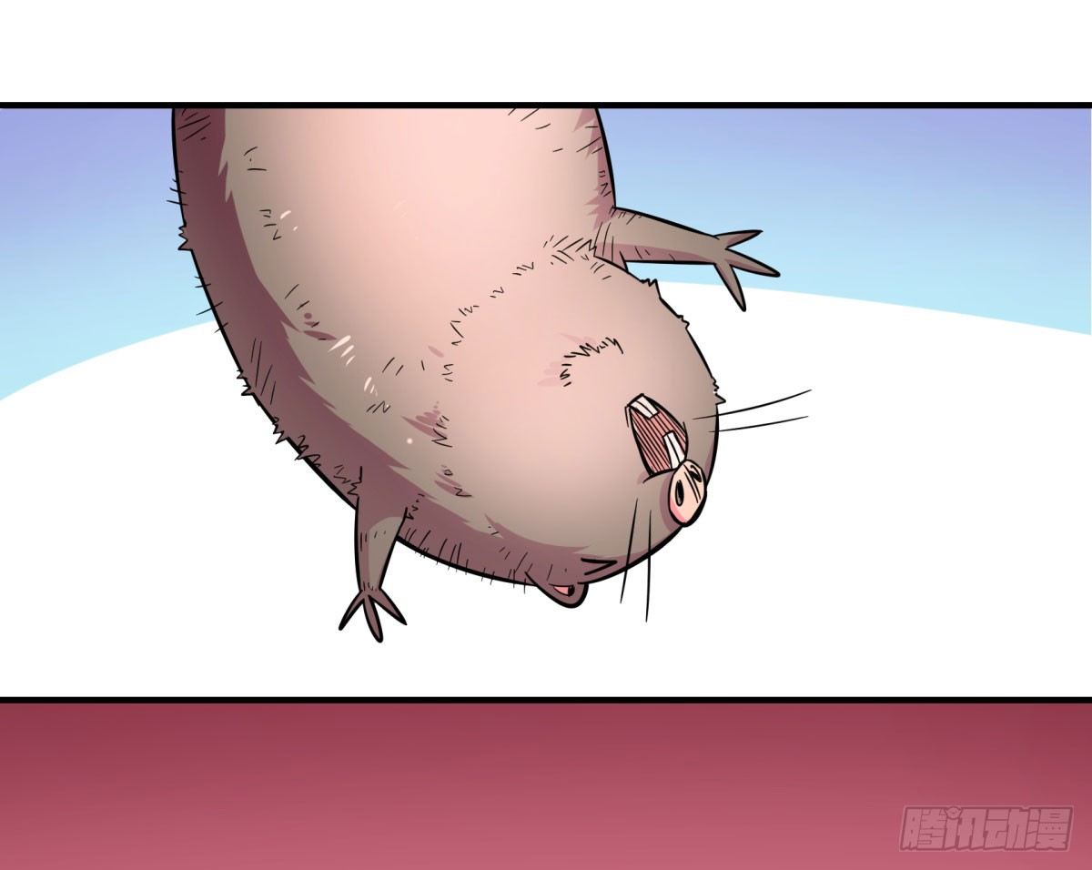 肥宅快乐真简单（上）(1/2)-第84话