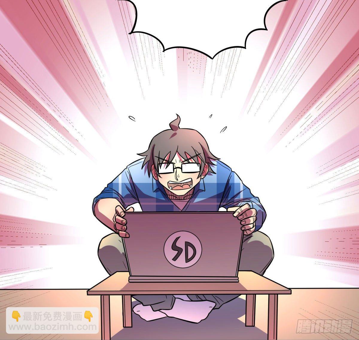 肥宅快乐真简单（上）(1/2)-第84话