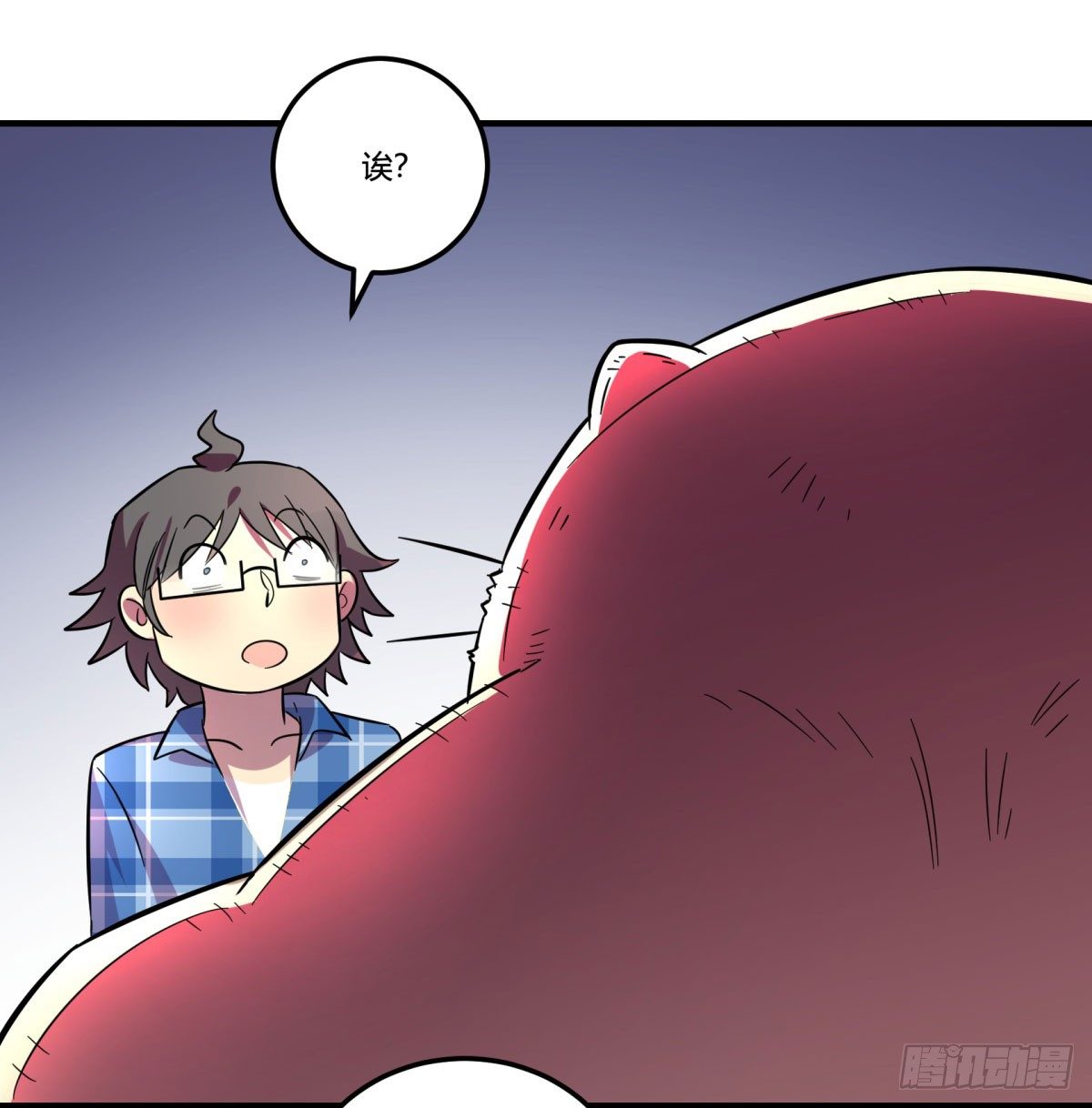 肥宅快乐真简单（上）(1/2)-第84话