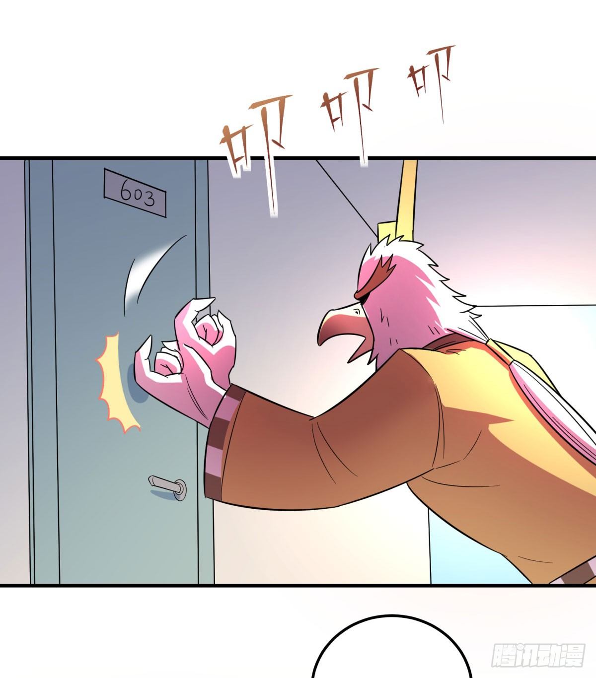 肥宅快乐真简单（上）(1/2)-第84话