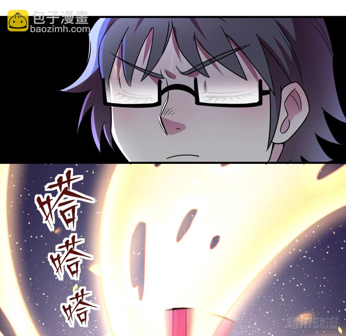 肥宅快乐真简单（上）(1/2)-第84话