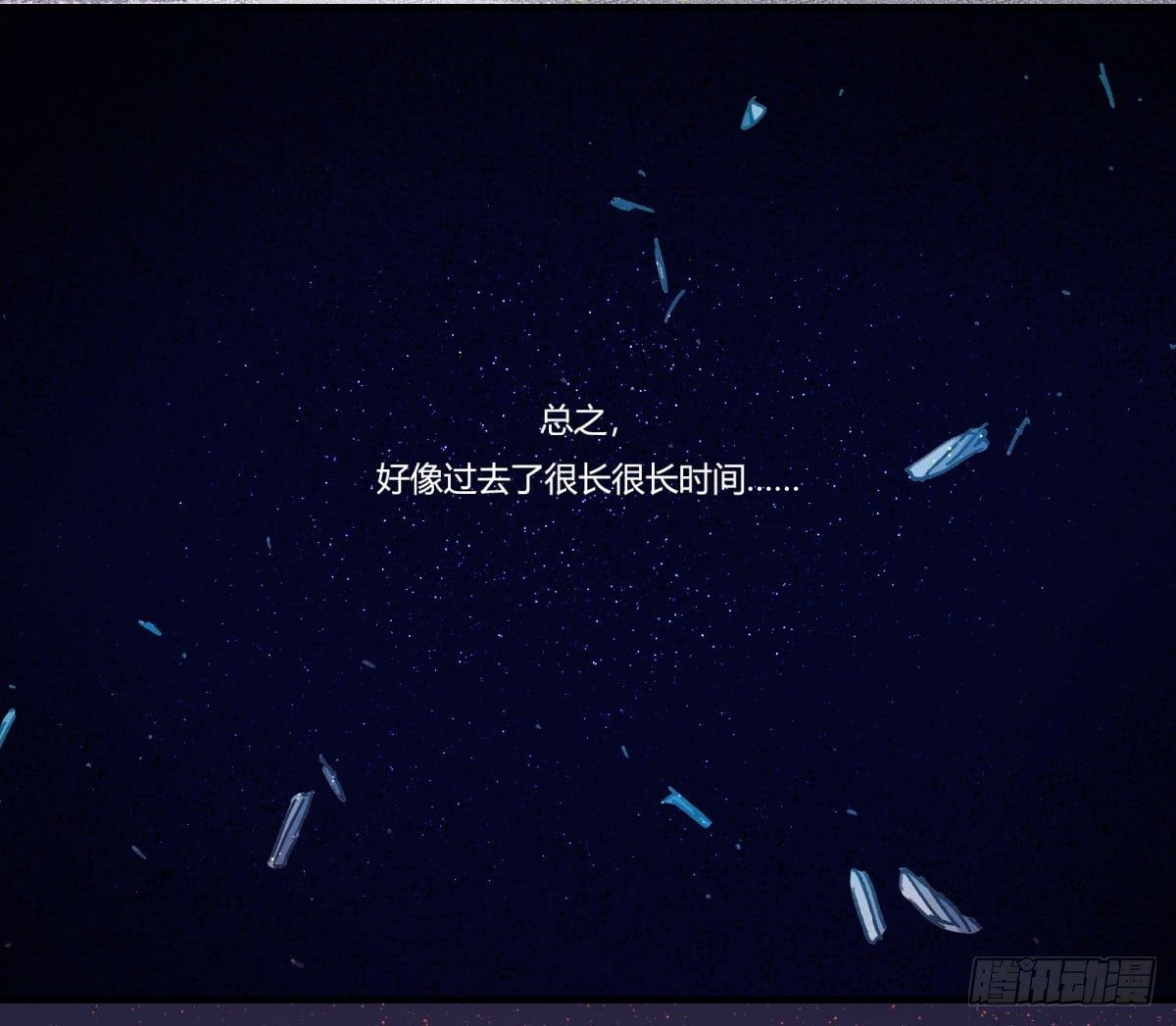 神鵰實驗室 - 肥宅快樂真簡單（下）(1/2) - 6