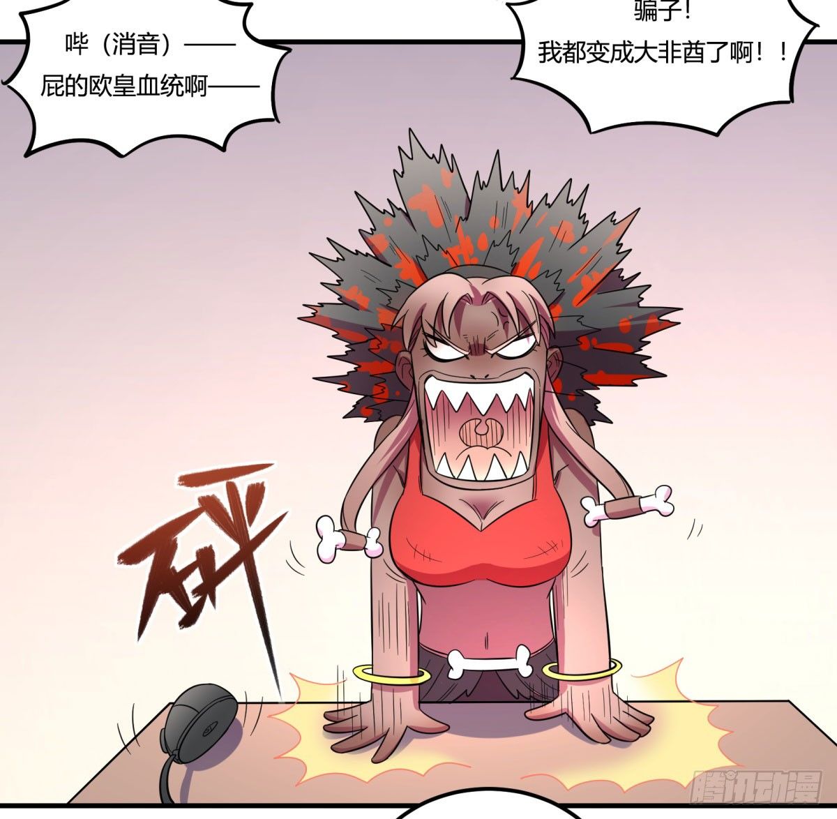 神鵰實驗室 - 簽訂契約吧少女（下）(1/2) - 1