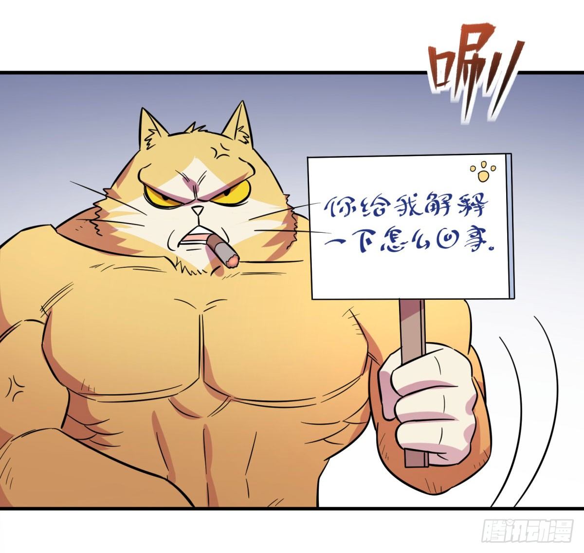 双十一来临（下）(1/2)-第92话