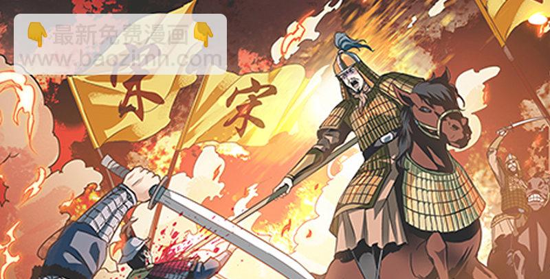 第一话 祸起陆家庄(1/4)-第2话