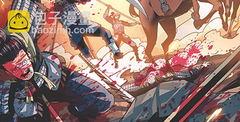 第一话 祸起陆家庄(1/4)-第2话