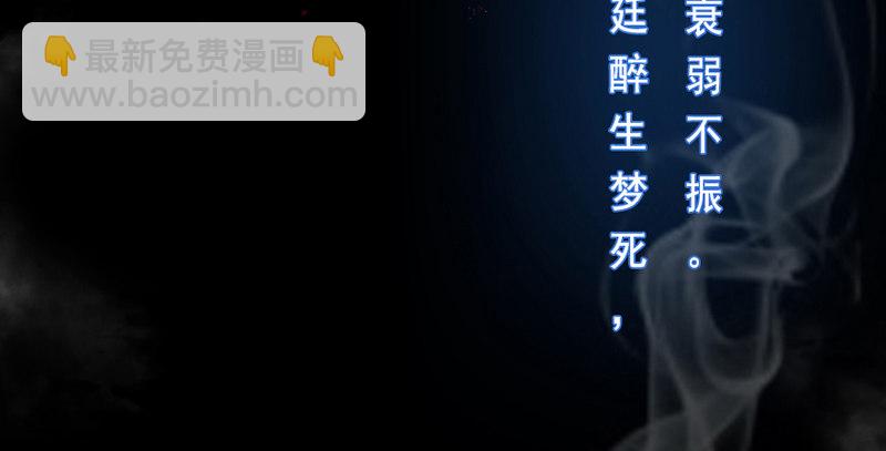 第一话 祸起陆家庄(1/4)-第2话