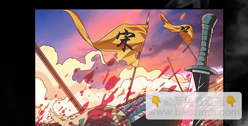 第一话 祸起陆家庄(1/4)-第2话