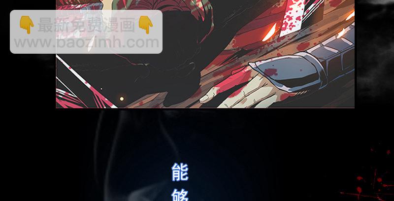 第一话 祸起陆家庄(1/4)-第2话